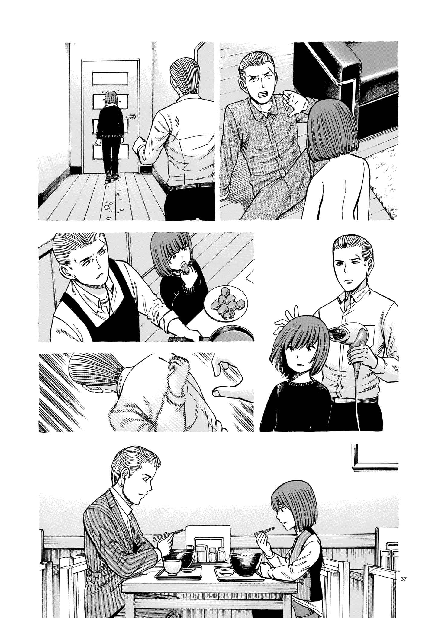 Page 37 Chapter 100 Hinamatsuri