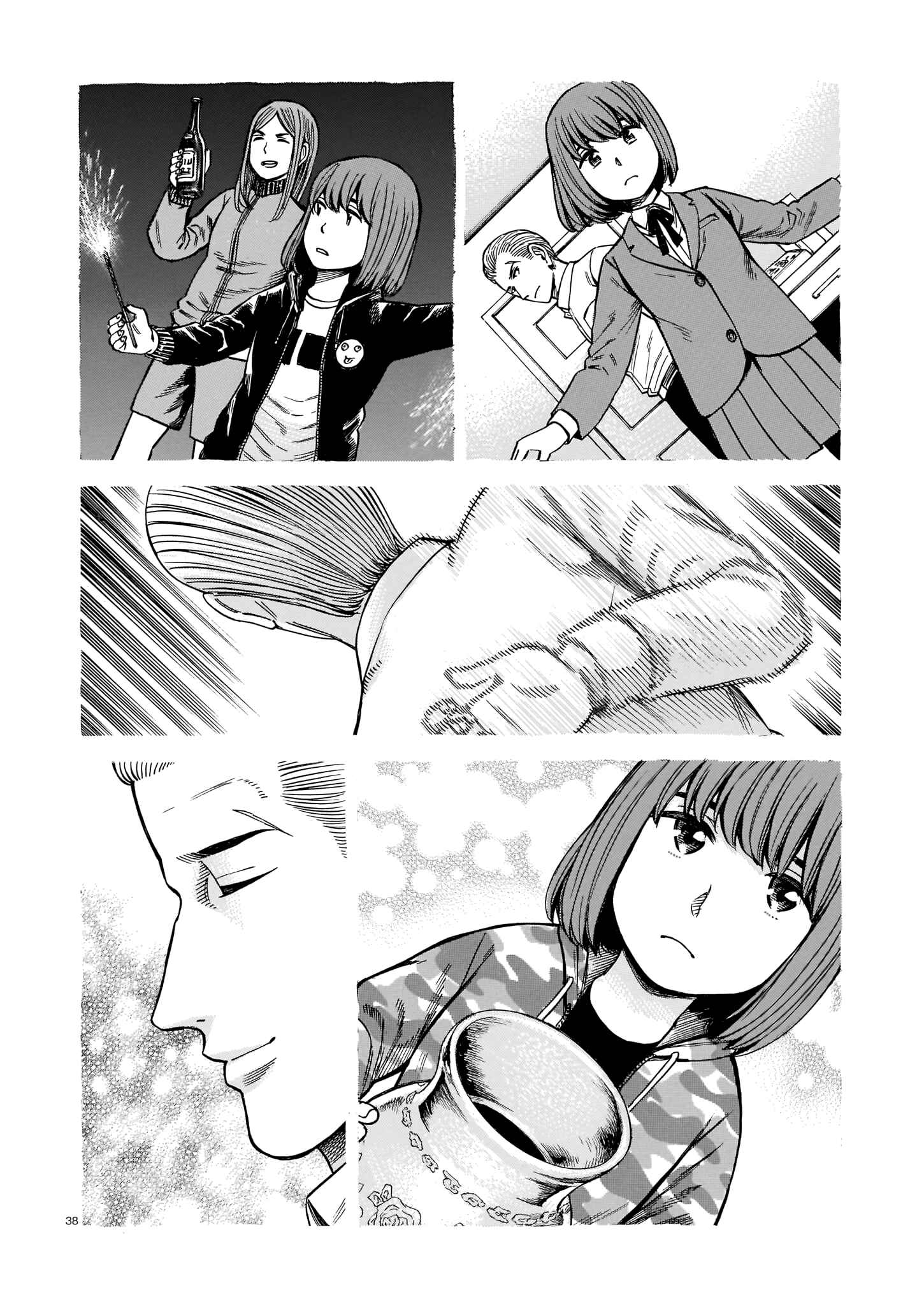Page 38 Chapter 100 Hinamatsuri