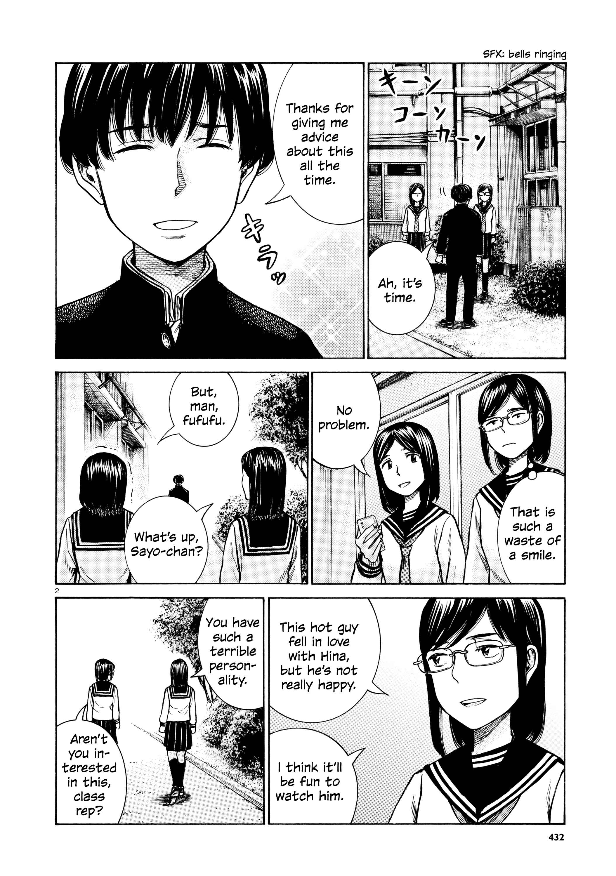 Page 2 Chapter 69 Hinamatsuri