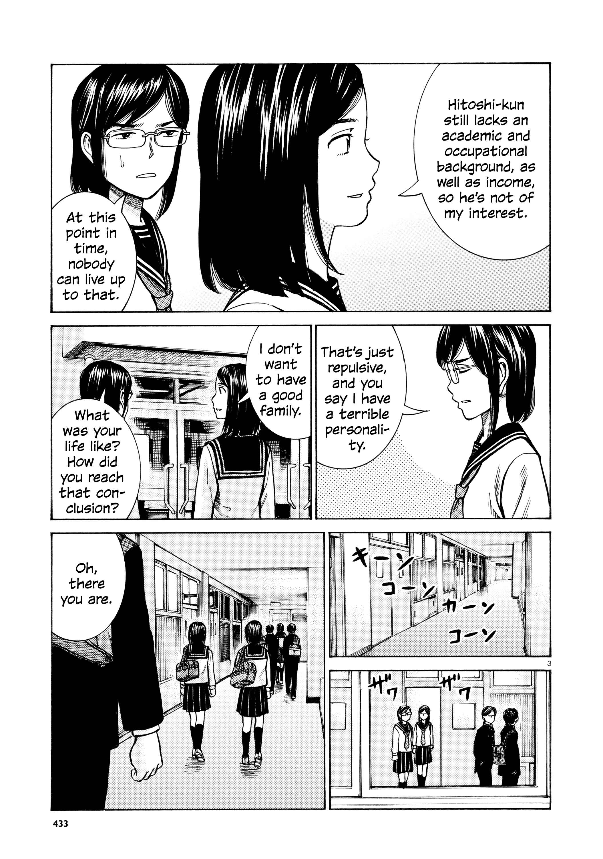 Page 3 Chapter 69 Hinamatsuri