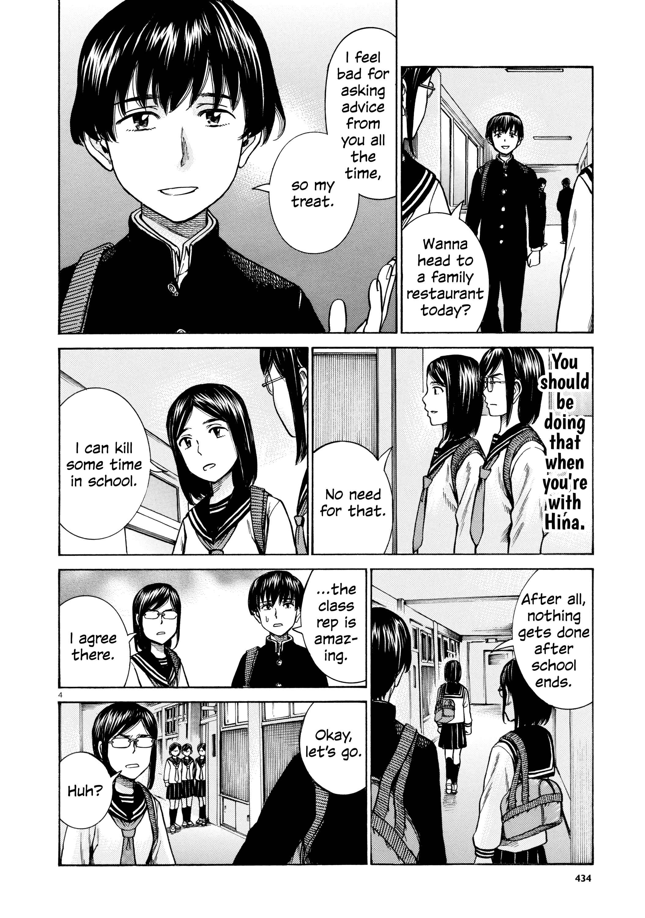 Page 4 Chapter 69 Hinamatsuri