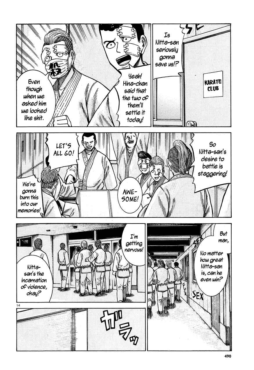 Page 14 Chapter 59 Hinamatsuri
