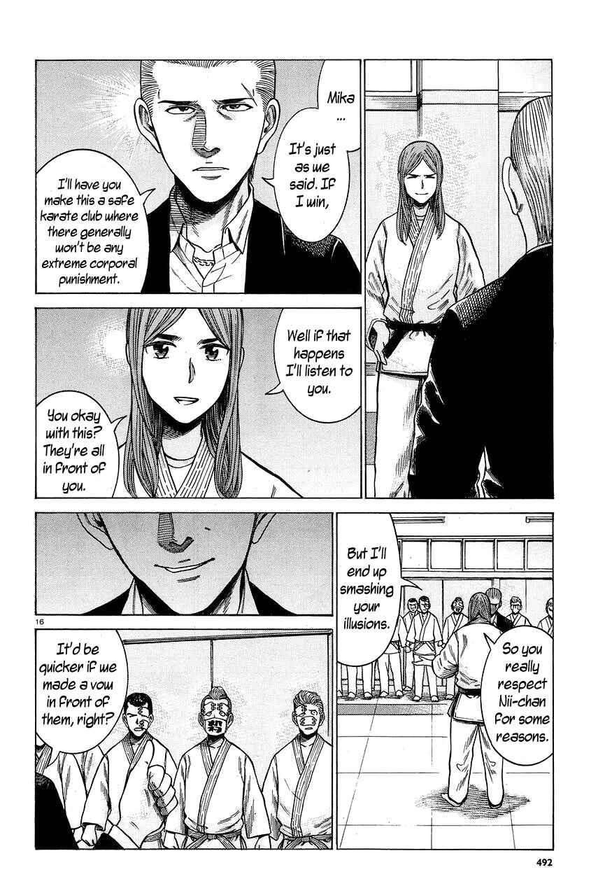 Page 16 Chapter 59 Hinamatsuri