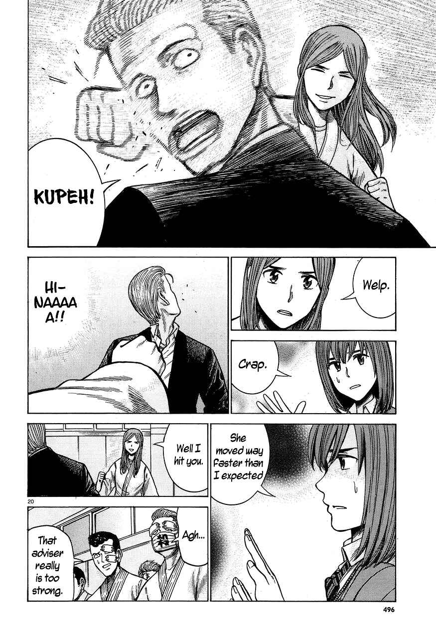 Page 20 Chapter 59 Hinamatsuri