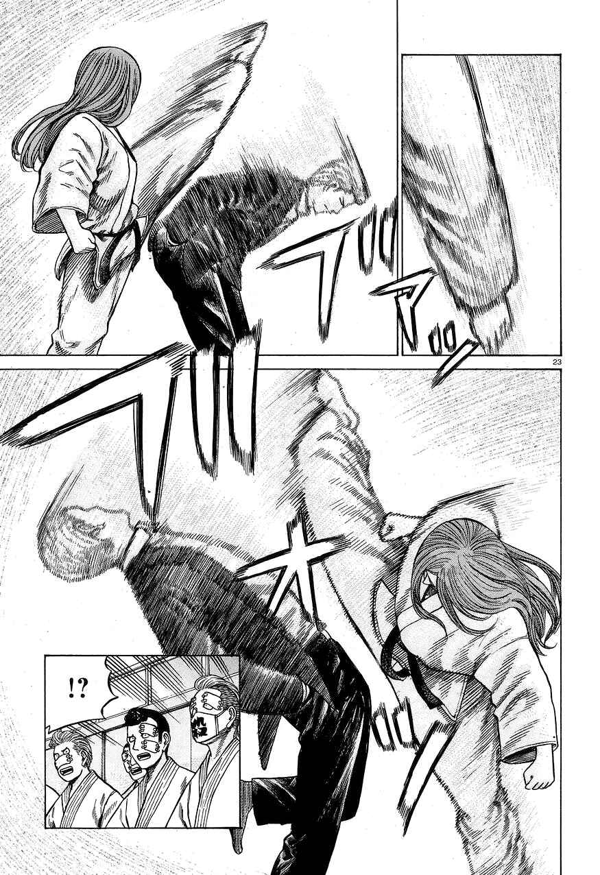 Page 23 Chapter 59 Hinamatsuri