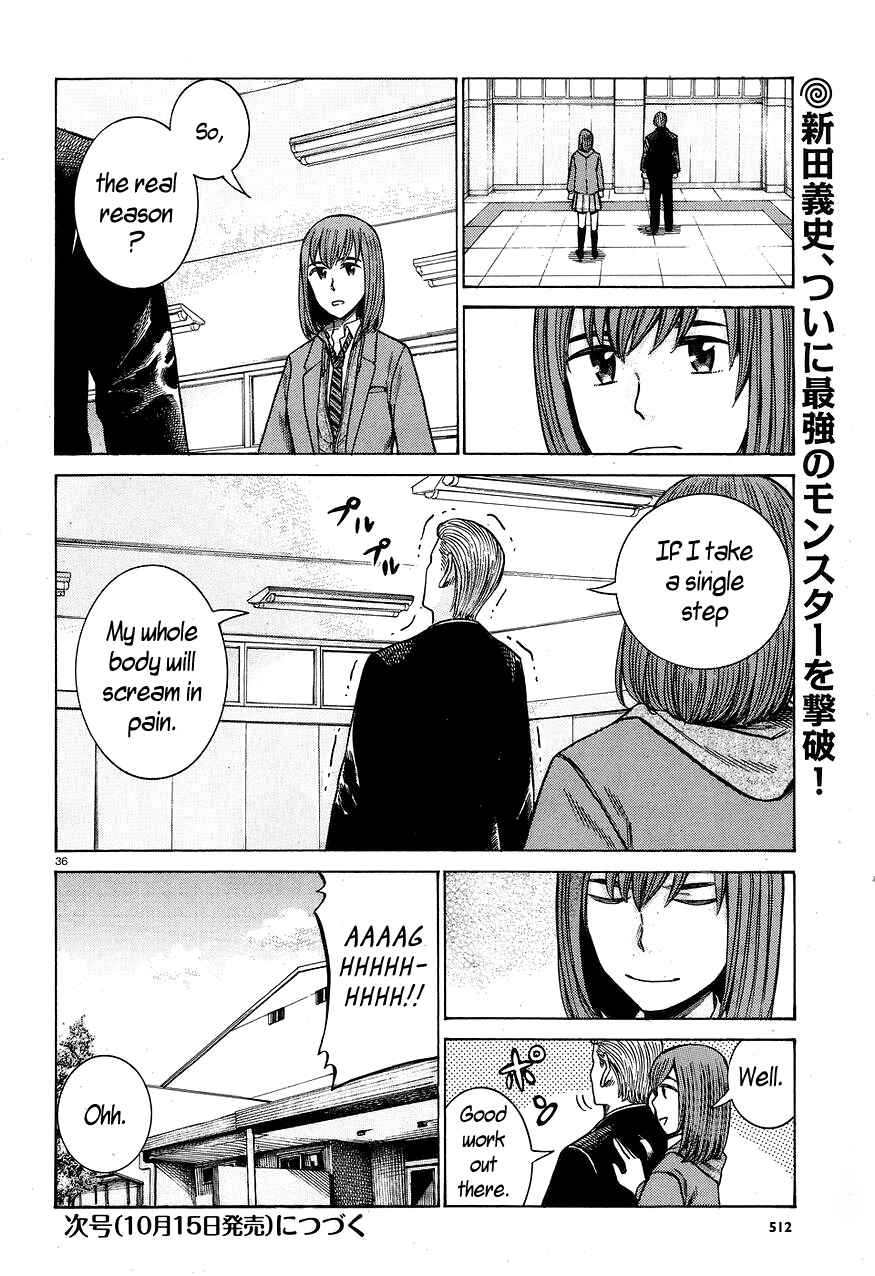 Page 35 Chapter 59 Hinamatsuri