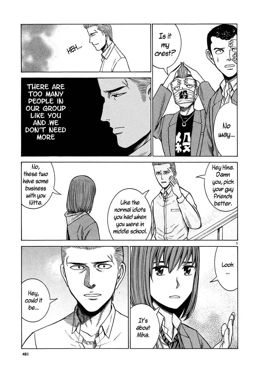 Page 5 Chapter 59 Hinamatsuri