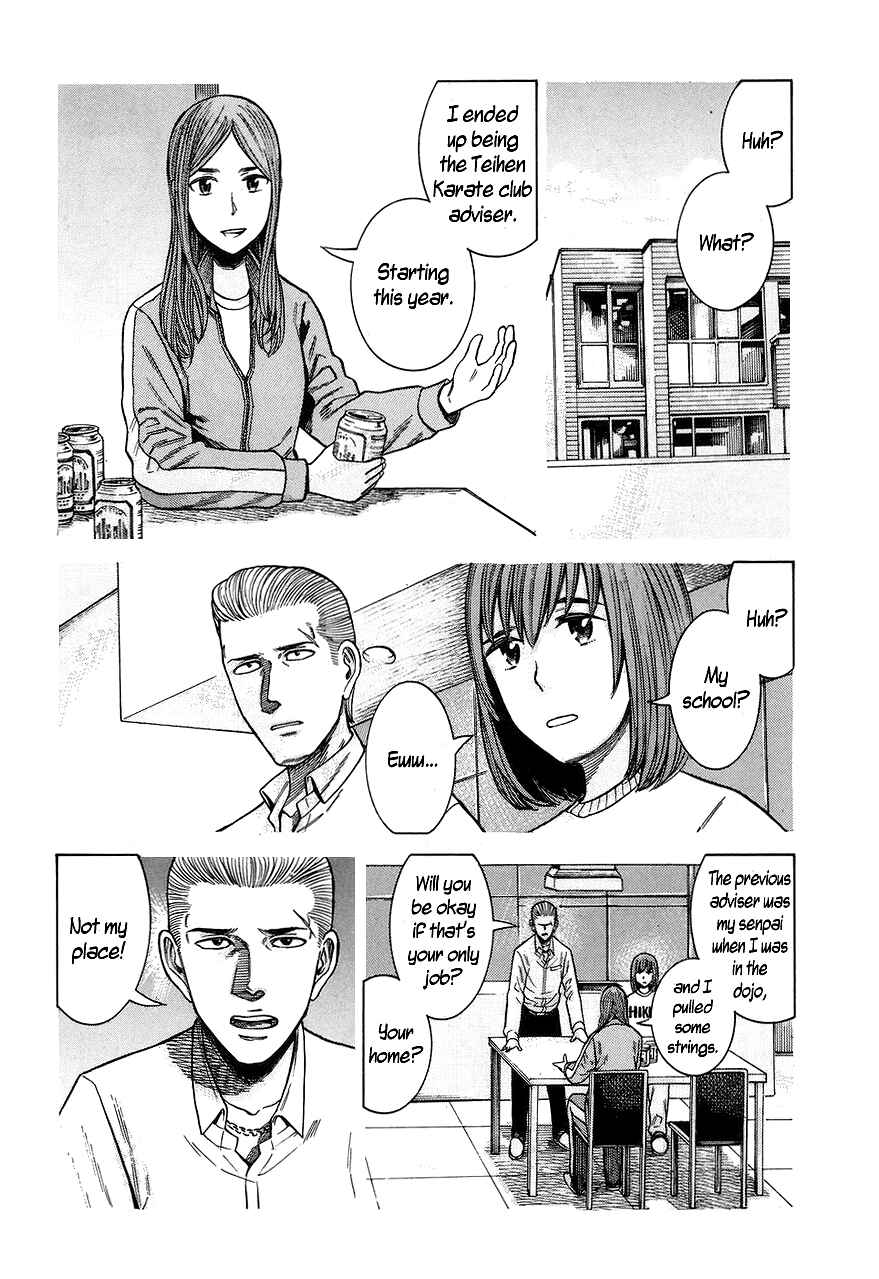 Page 6 Chapter 59 Hinamatsuri