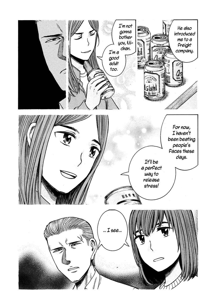 Page 7 Chapter 59 Hinamatsuri
