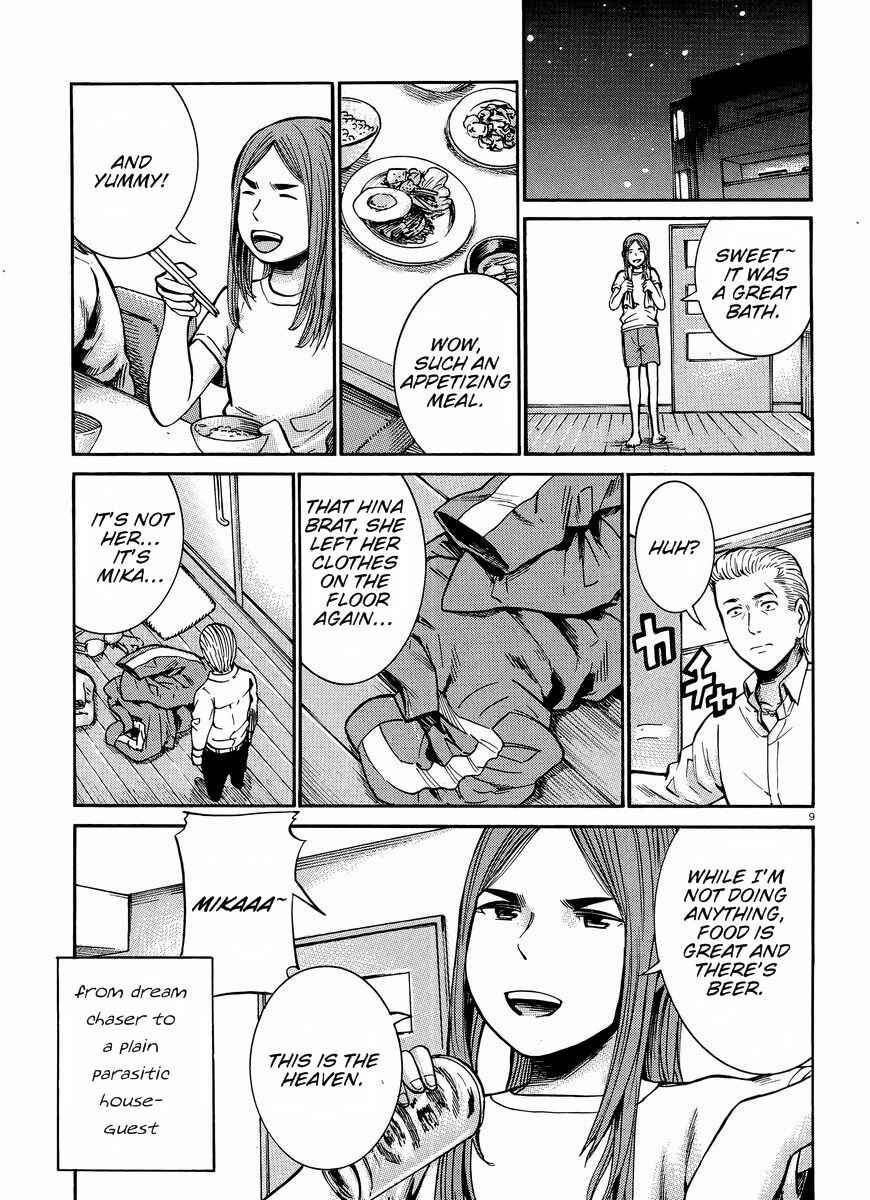Page 10 Chapter 20 Hinamatsuri