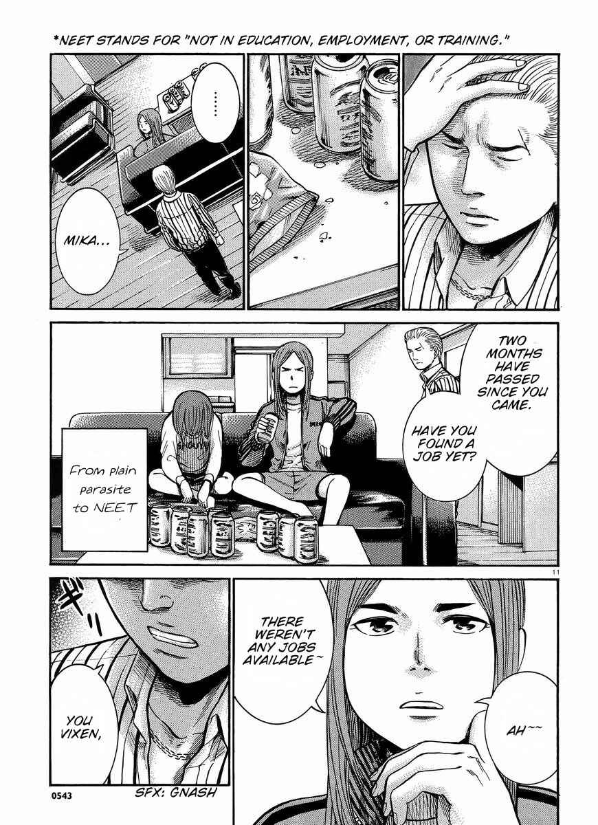 Page 12 Chapter 20 Hinamatsuri