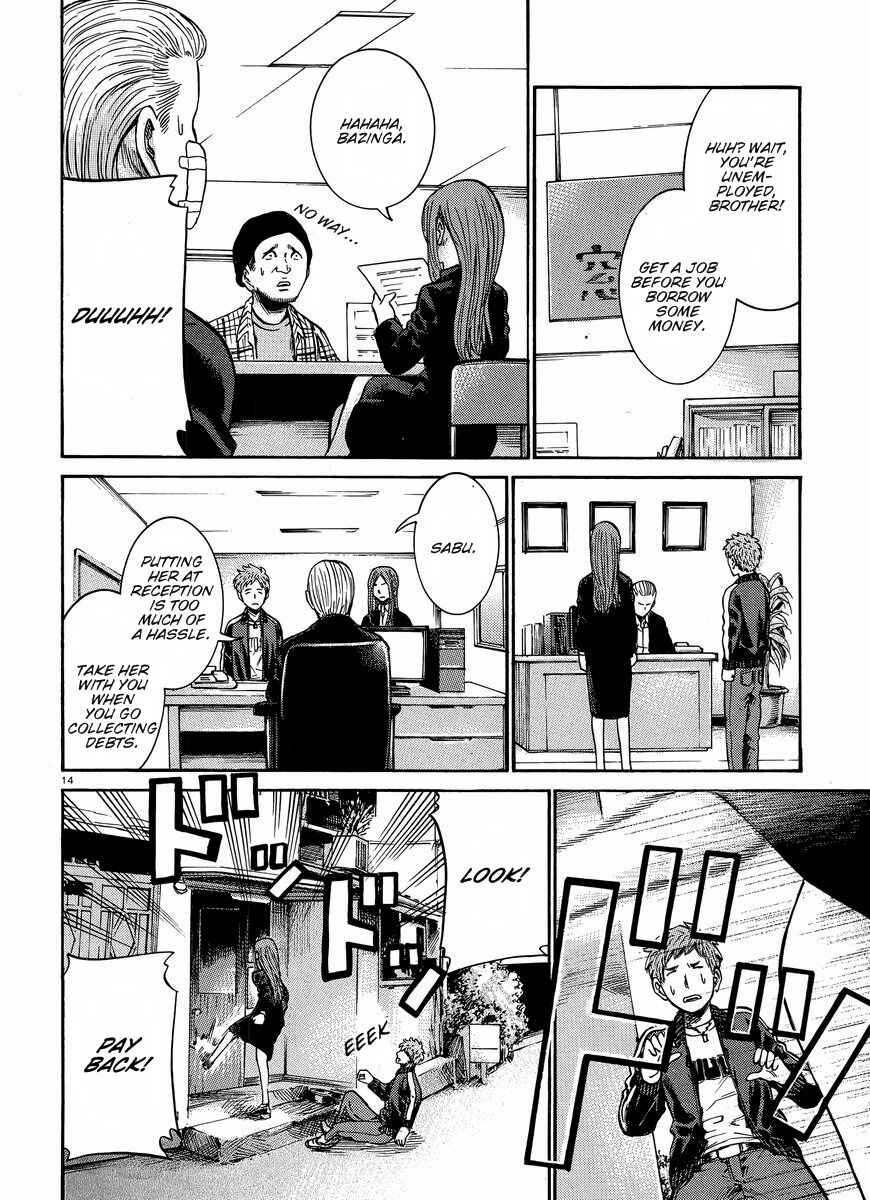 Page 15 Chapter 20 Hinamatsuri