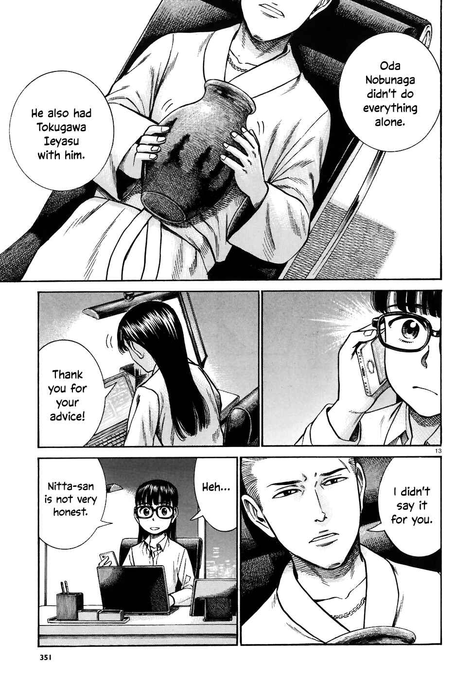 Page 13 Chapter 74 Hinamatsuri