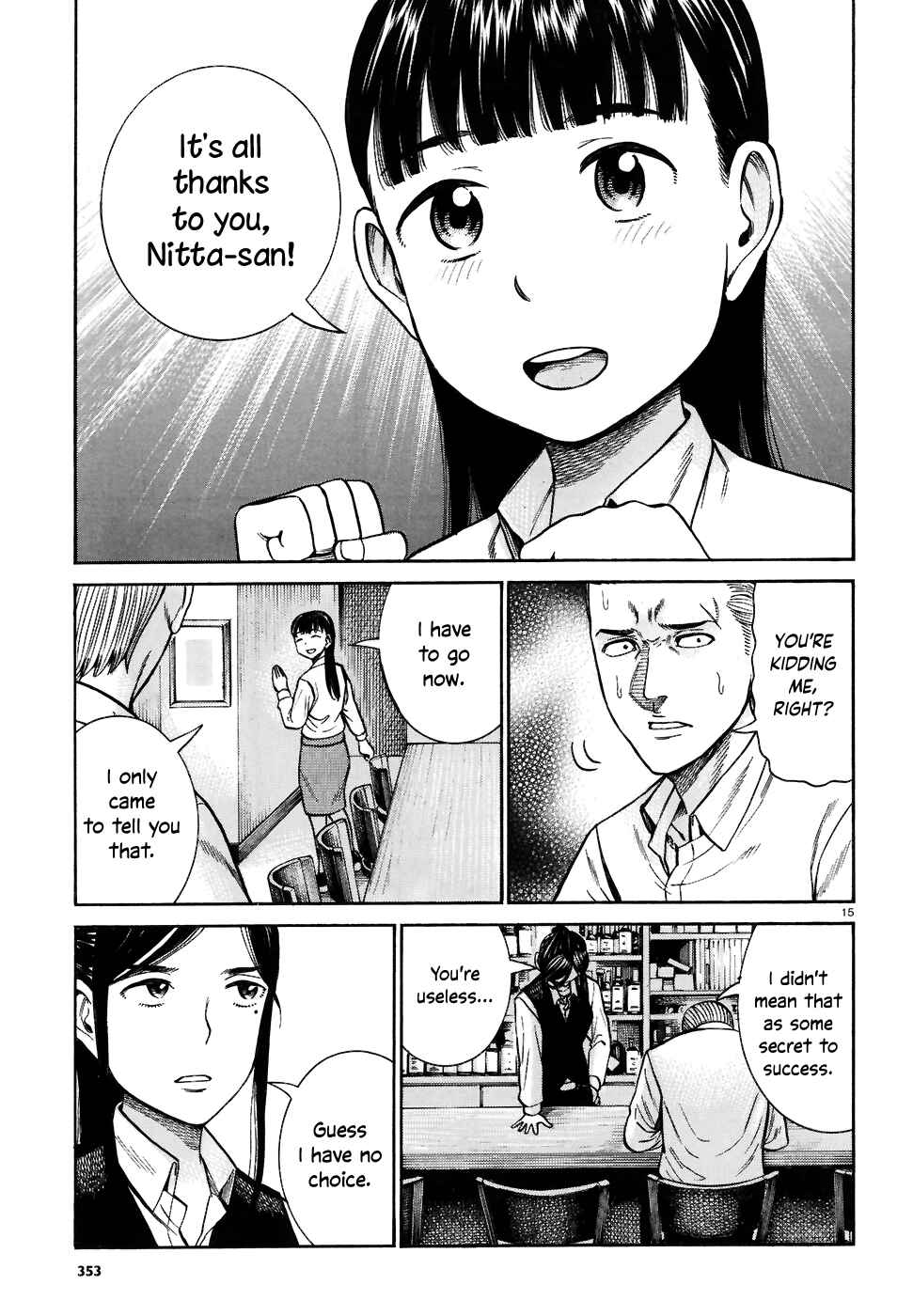Page 15 Chapter 74 Hinamatsuri