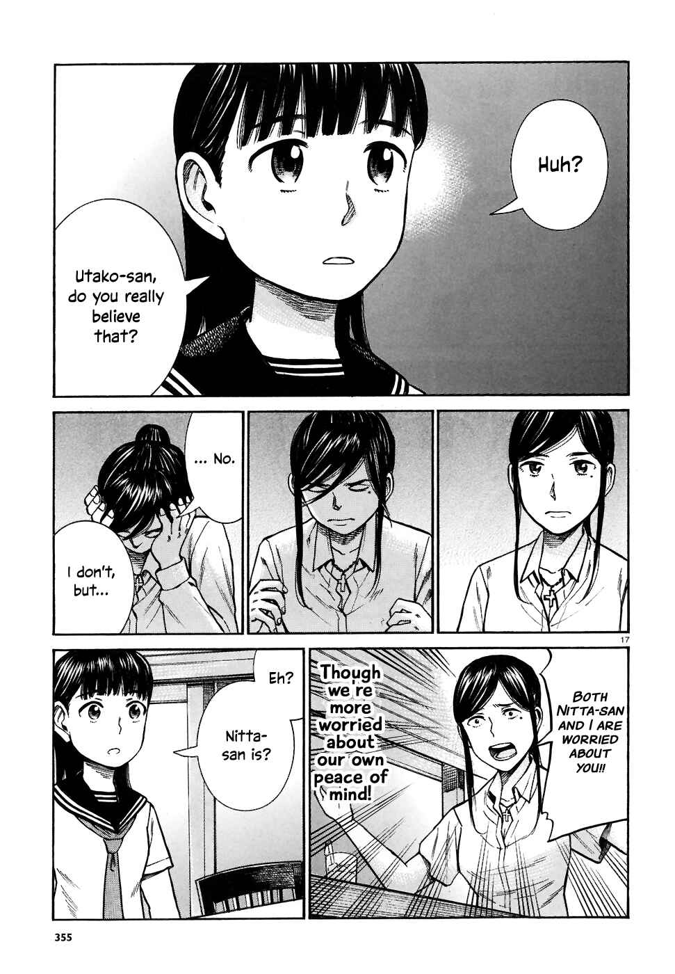 Page 17 Chapter 74 Hinamatsuri