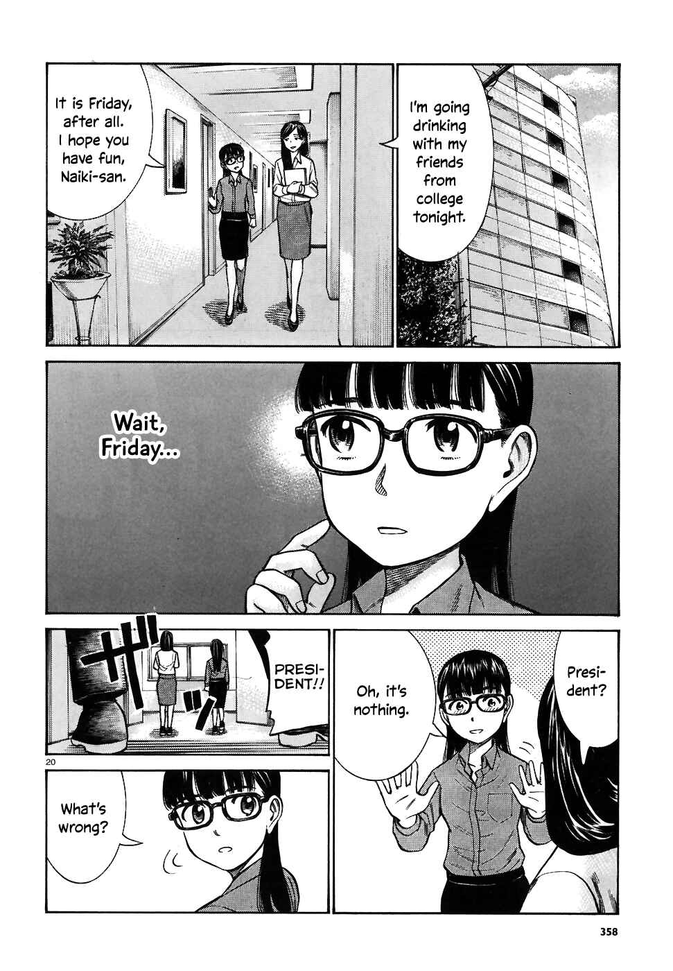 Page 20 Chapter 74 Hinamatsuri