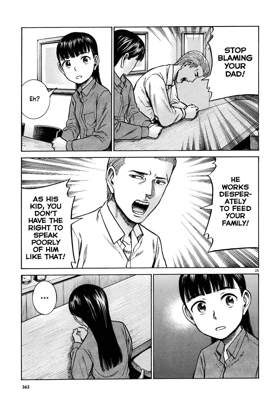 Page 25 Chapter 74 Hinamatsuri