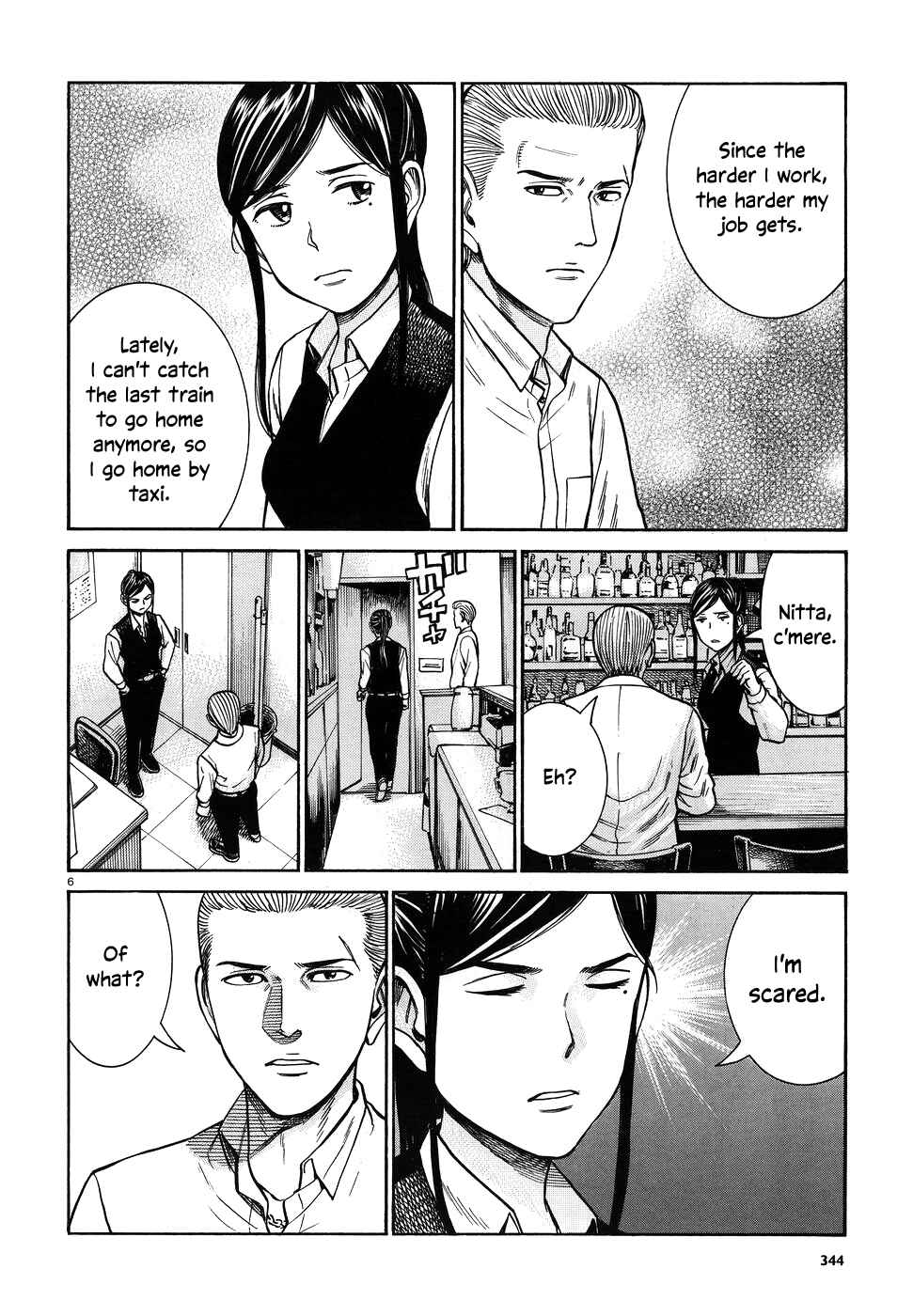 Page 6 Chapter 74 Hinamatsuri