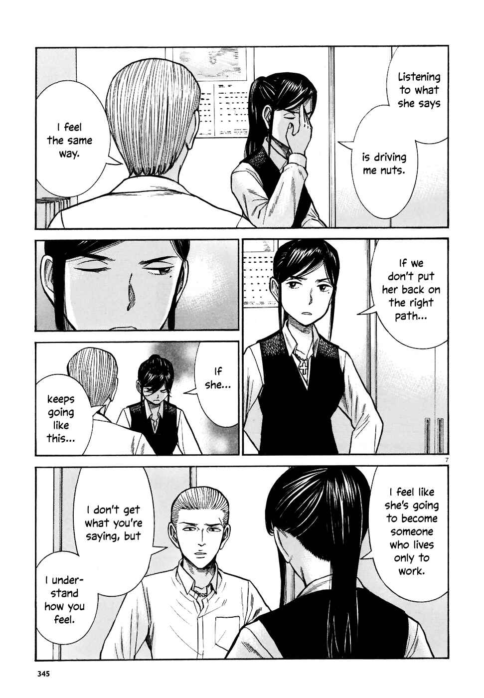 Page 7 Chapter 74 Hinamatsuri