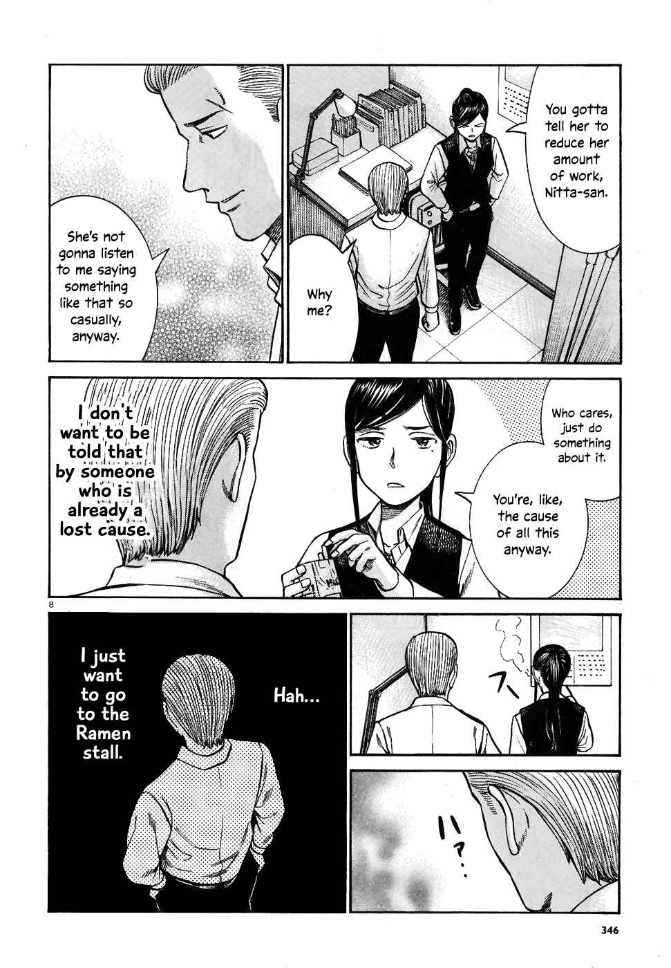 Page 8 Chapter 74 Hinamatsuri
