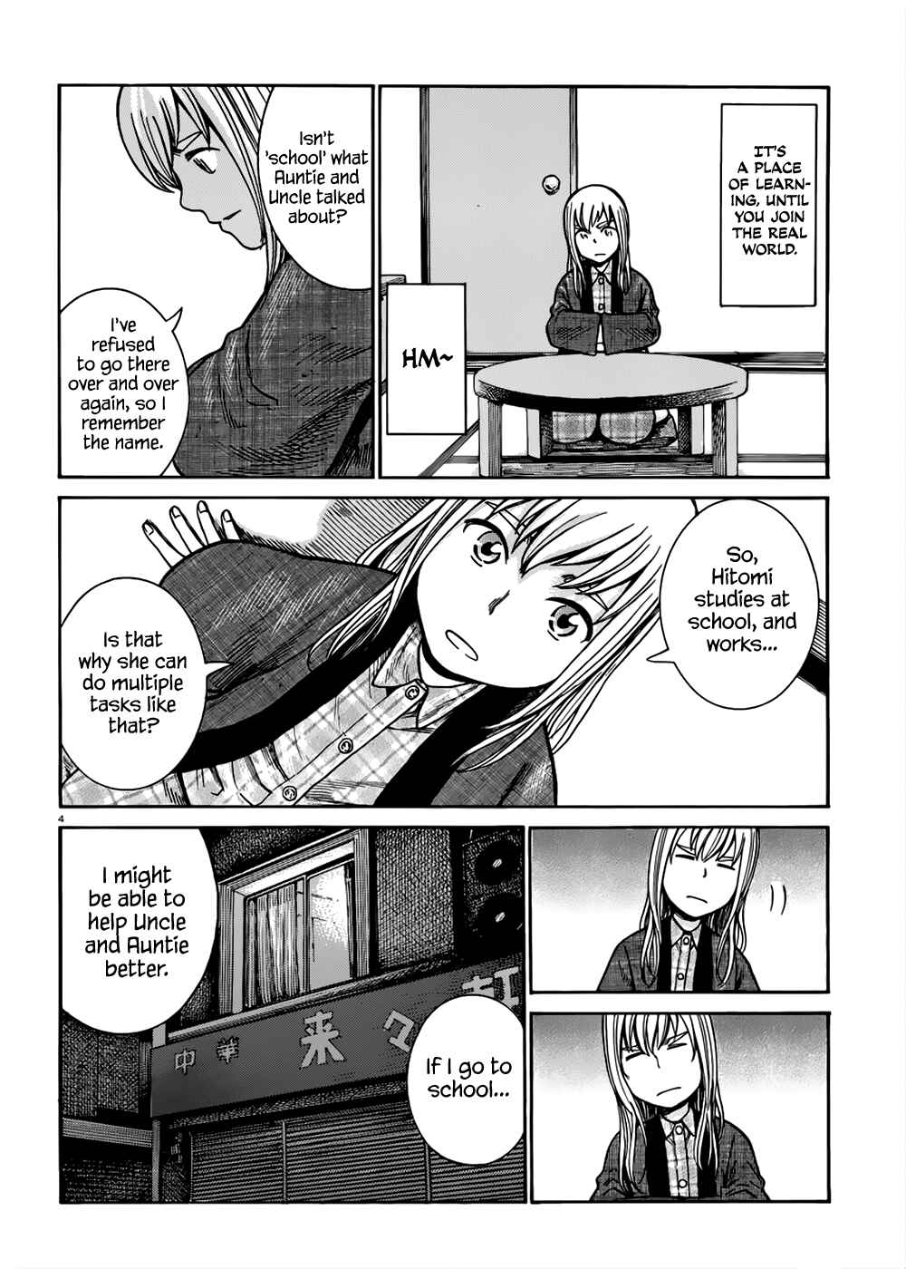 Page 5 Chapter 42 Hinamatsuri