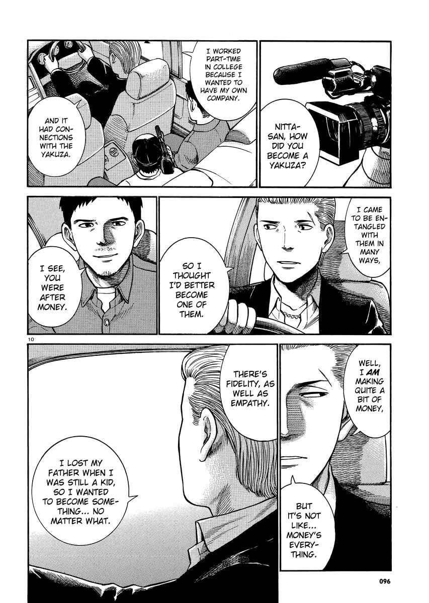 Page 10 Chapter 32 Hinamatsuri