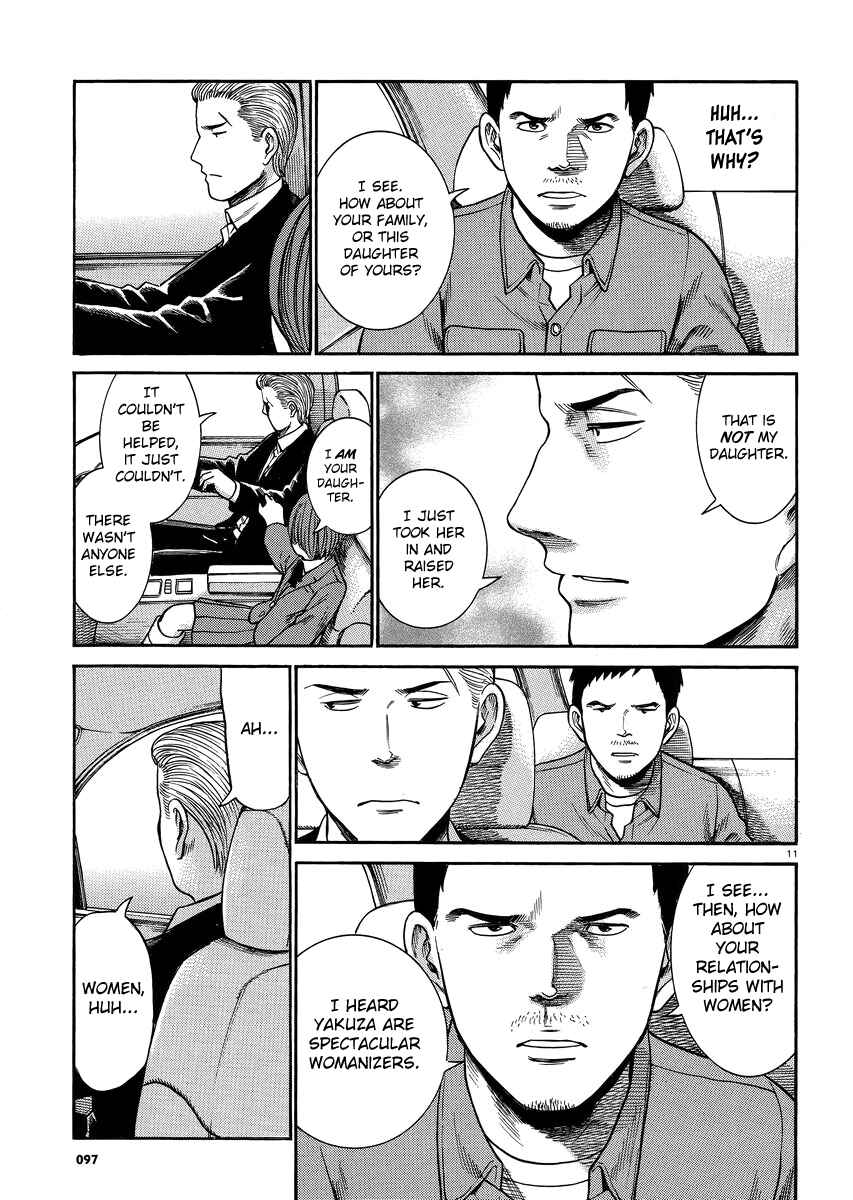 Page 11 Chapter 32 Hinamatsuri