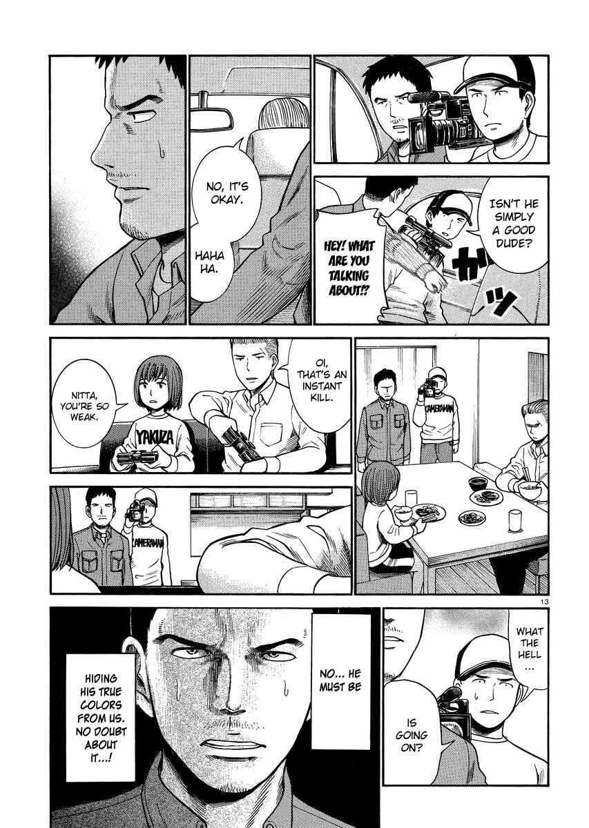 Page 13 Chapter 32 Hinamatsuri