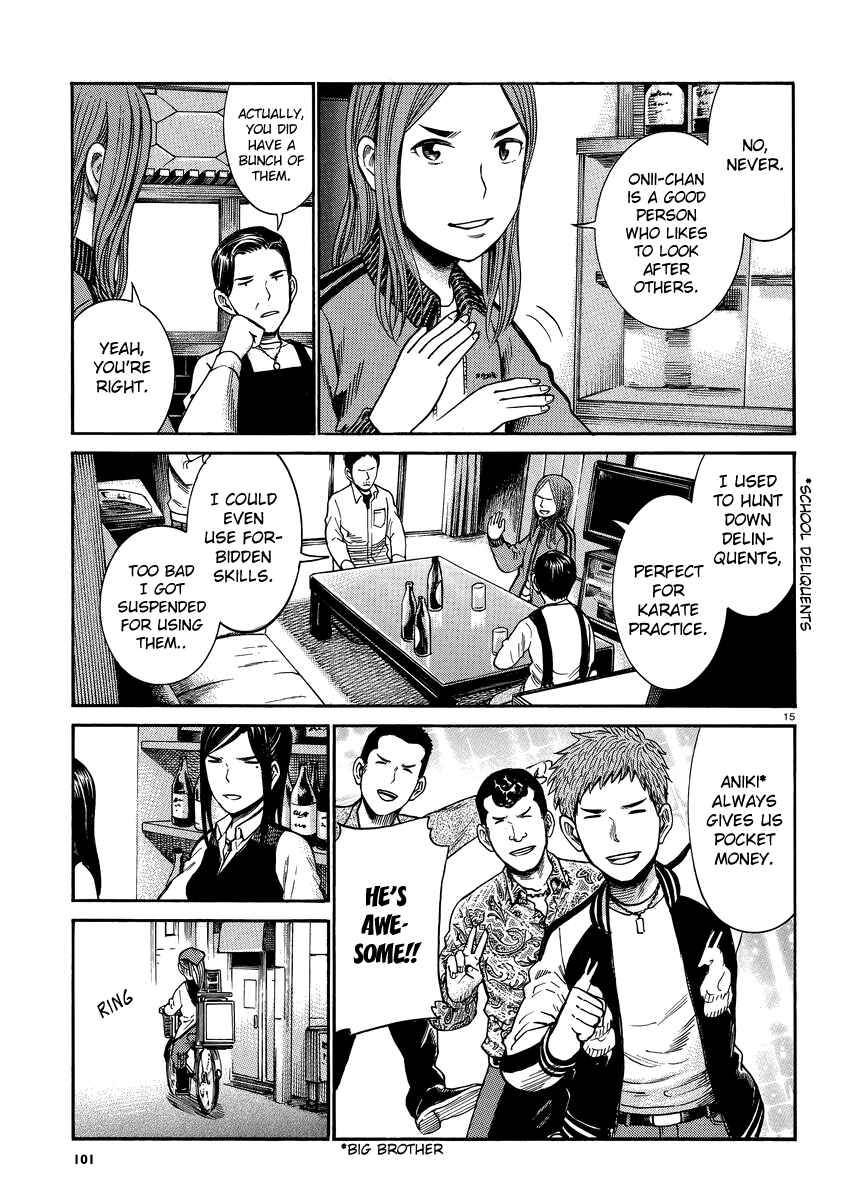 Page 15 Chapter 32 Hinamatsuri