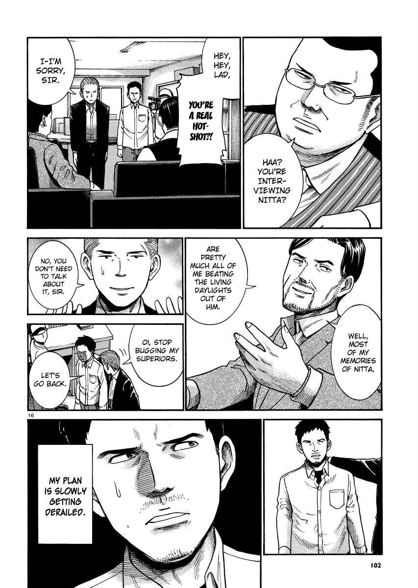 Page 16 Chapter 32 Hinamatsuri