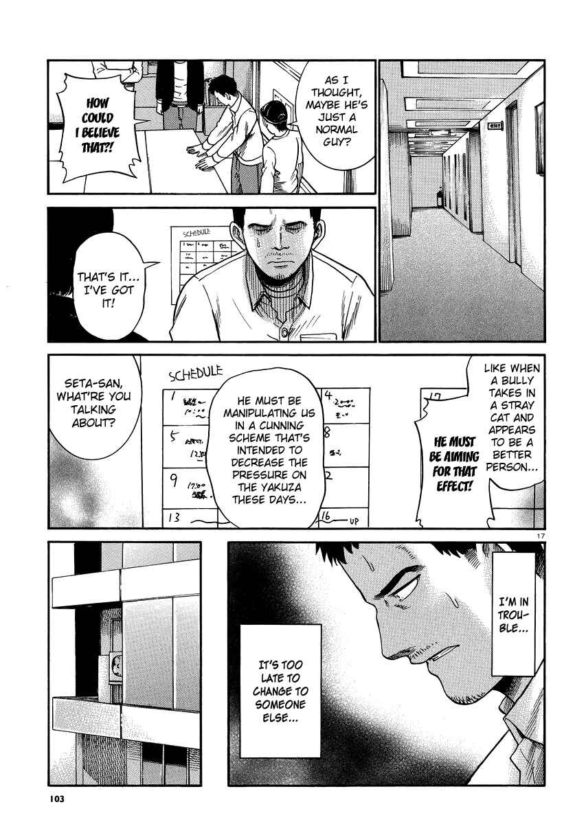 Page 17 Chapter 32 Hinamatsuri