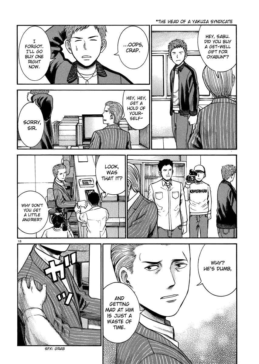 Page 18 Chapter 32 Hinamatsuri