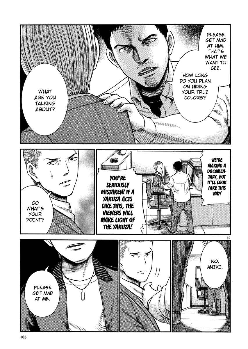 Page 19 Chapter 32 Hinamatsuri