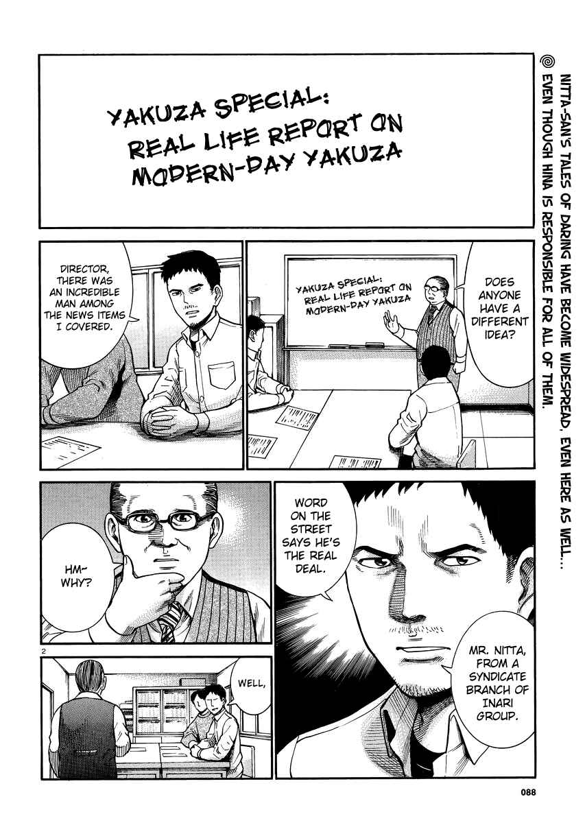 Page 2 Chapter 32 Hinamatsuri
