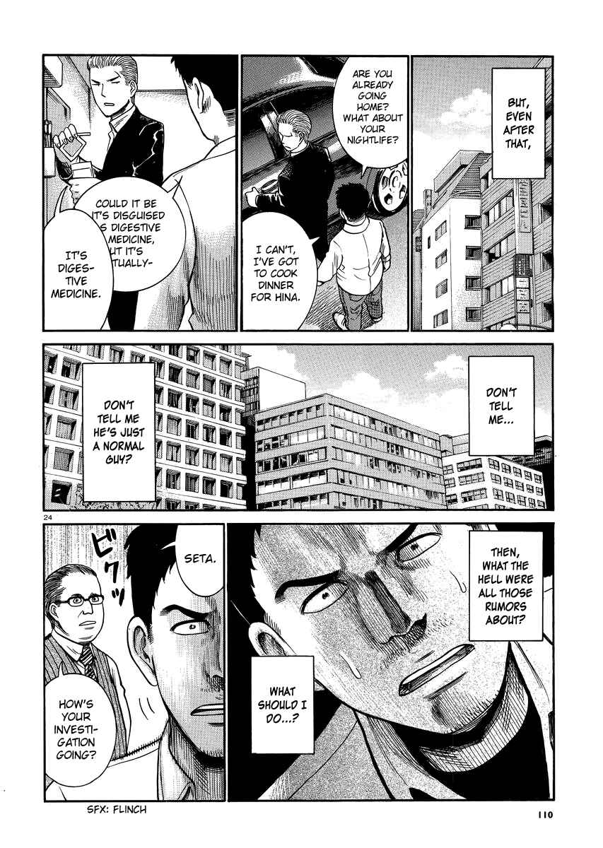 Page 24 Chapter 32 Hinamatsuri