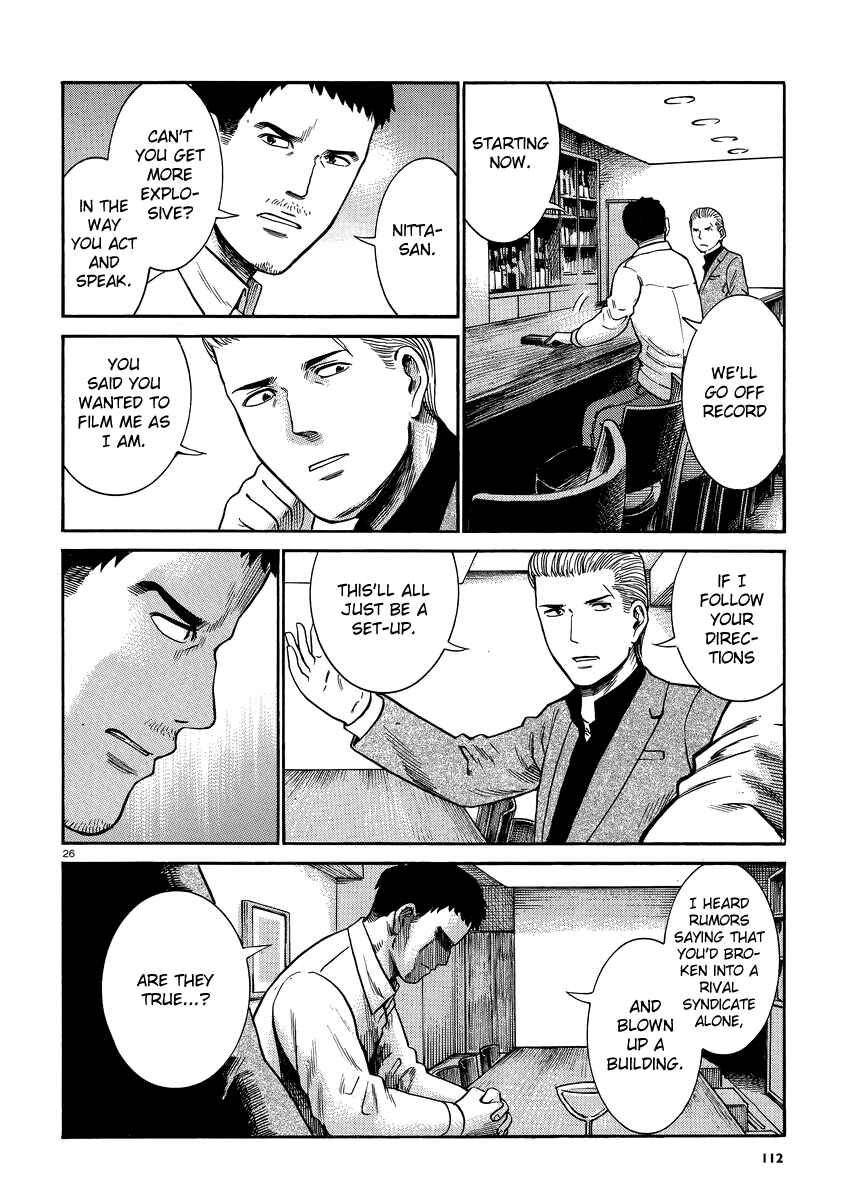 Page 26 Chapter 32 Hinamatsuri