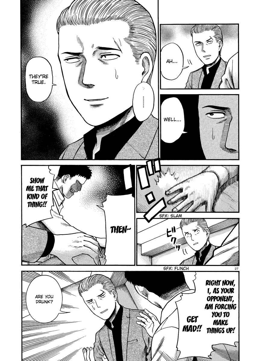 Page 27 Chapter 32 Hinamatsuri