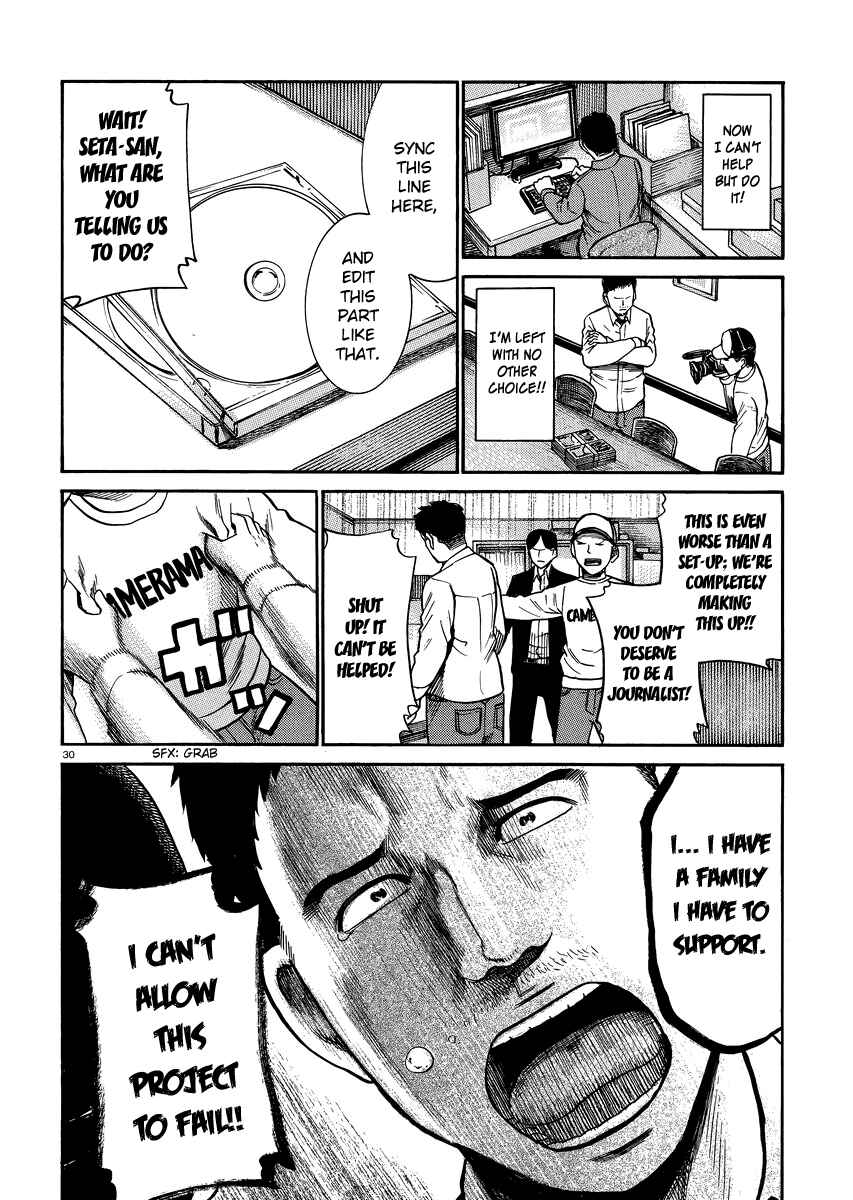 Page 30 Chapter 32 Hinamatsuri