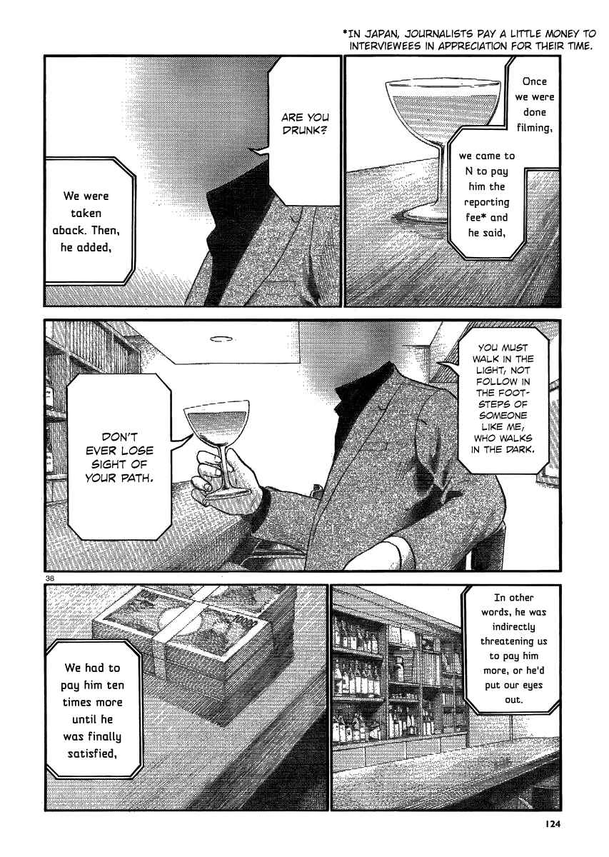 Page 38 Chapter 32 Hinamatsuri