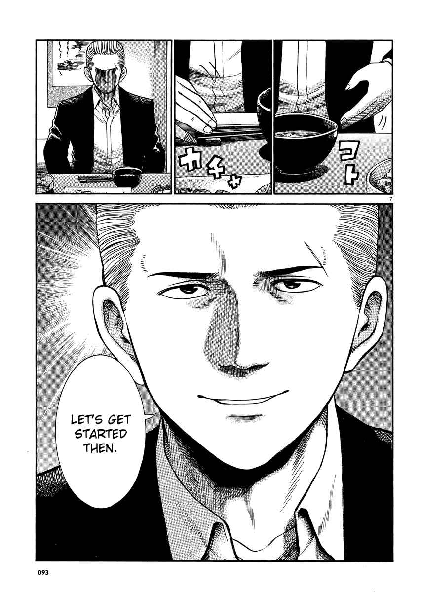 Page 7 Chapter 32 Hinamatsuri