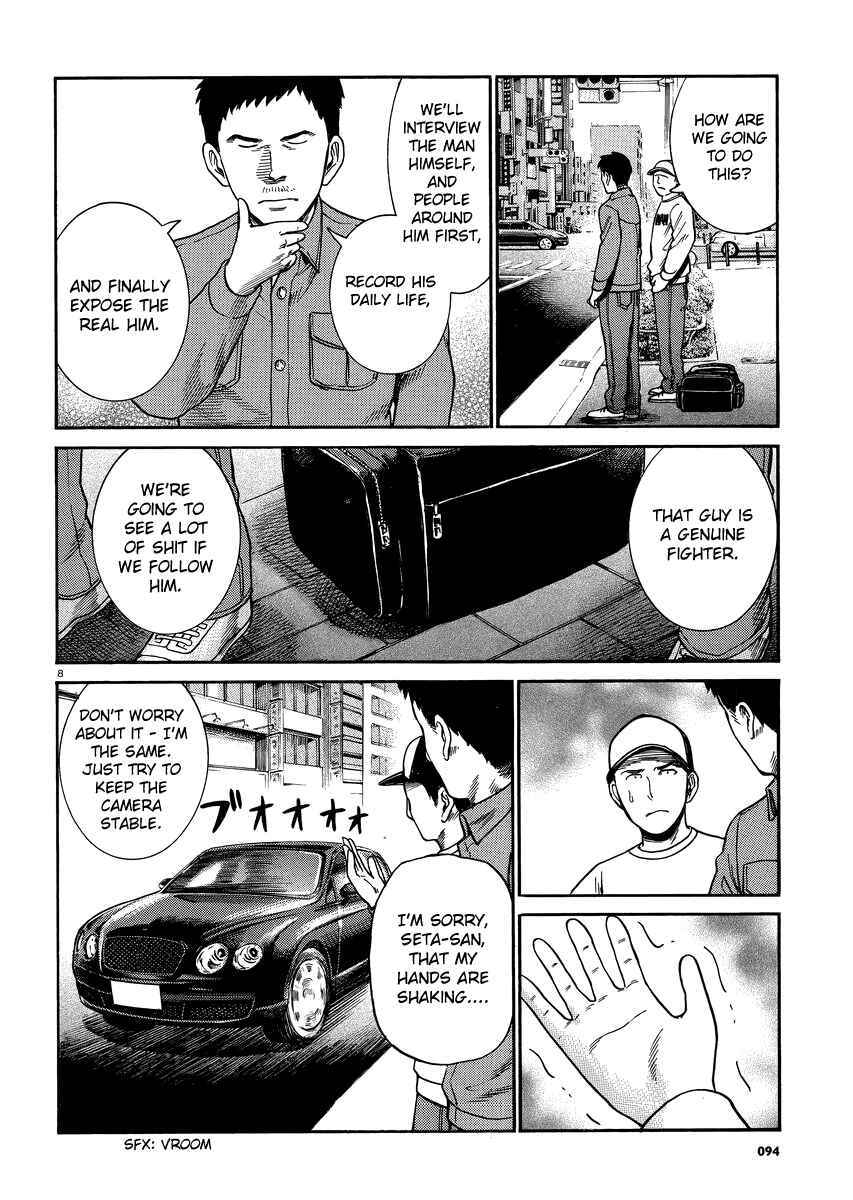 Page 8 Chapter 32 Hinamatsuri