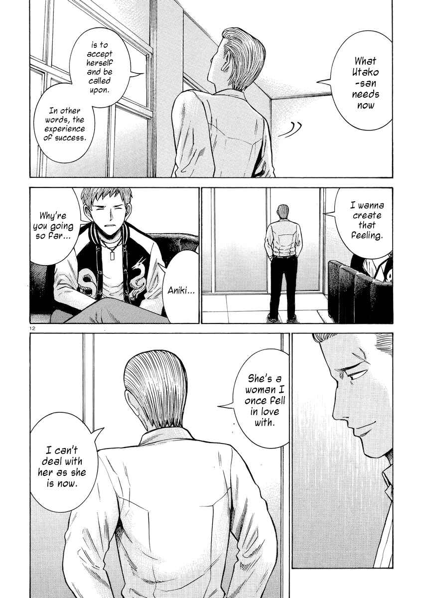 Page 12 Chapter 54 Hinamatsuri