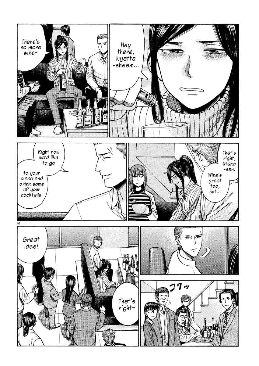 Page 16 Chapter 54 Hinamatsuri