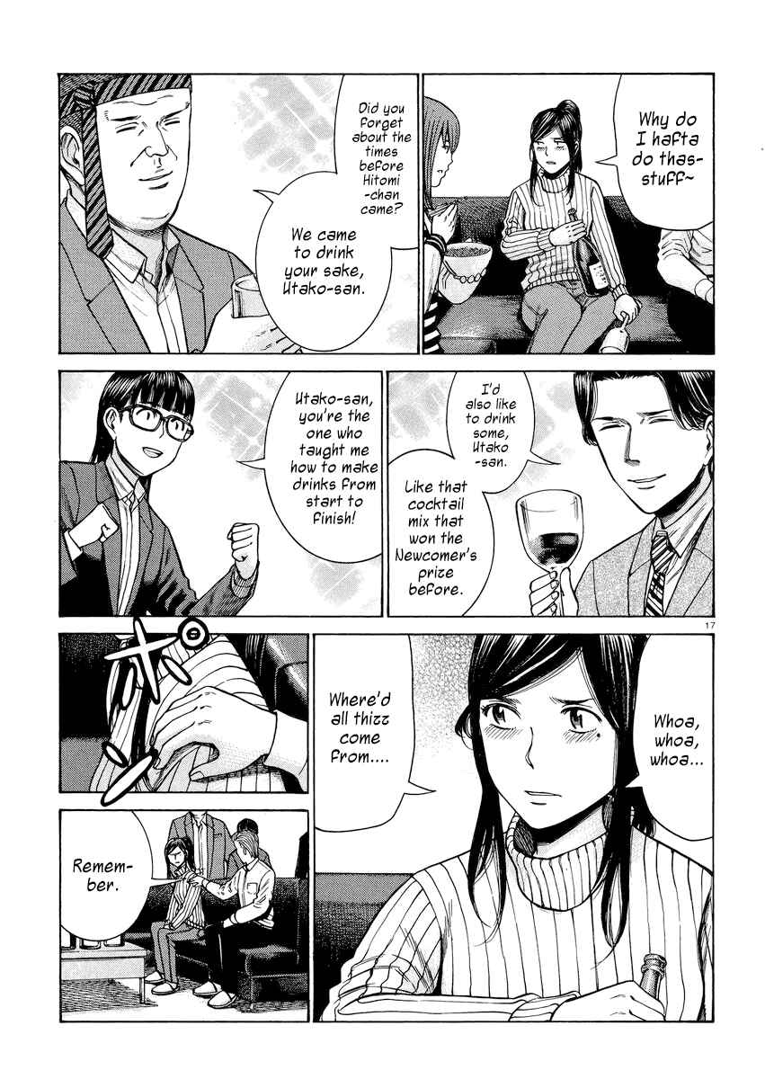 Page 17 Chapter 54 Hinamatsuri