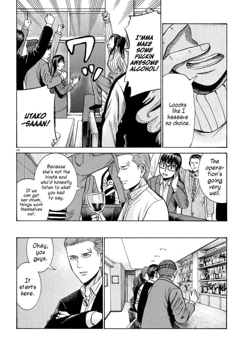 Page 20 Chapter 54 Hinamatsuri