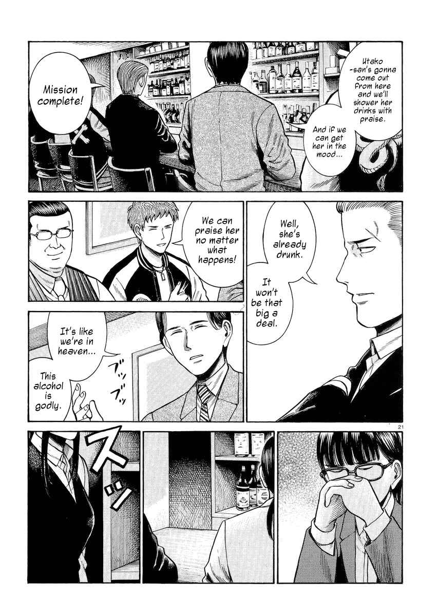 Page 21 Chapter 54 Hinamatsuri