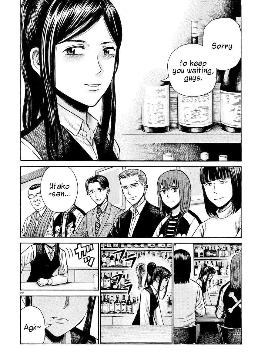 Page 22 Chapter 54 Hinamatsuri