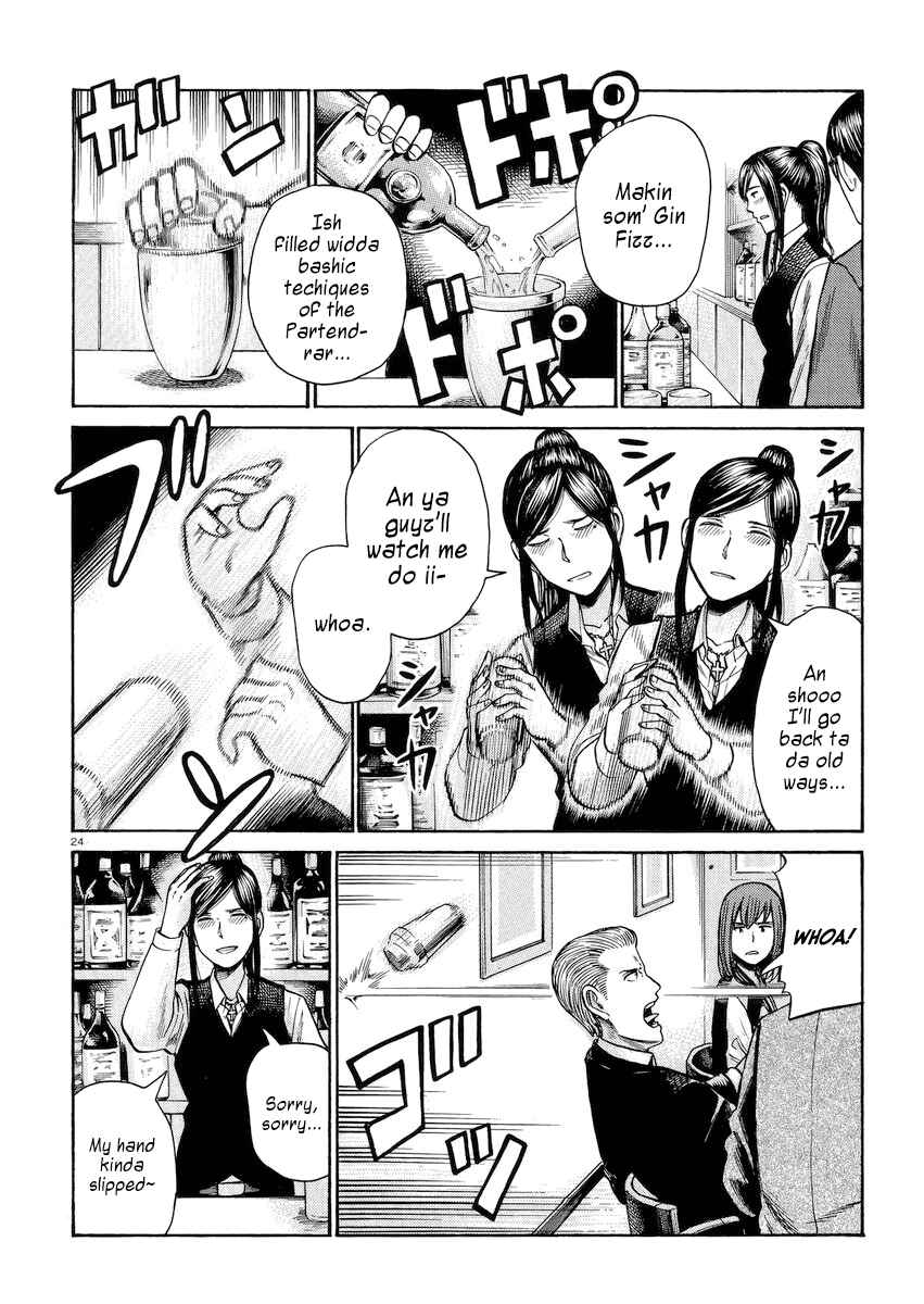 Page 24 Chapter 54 Hinamatsuri