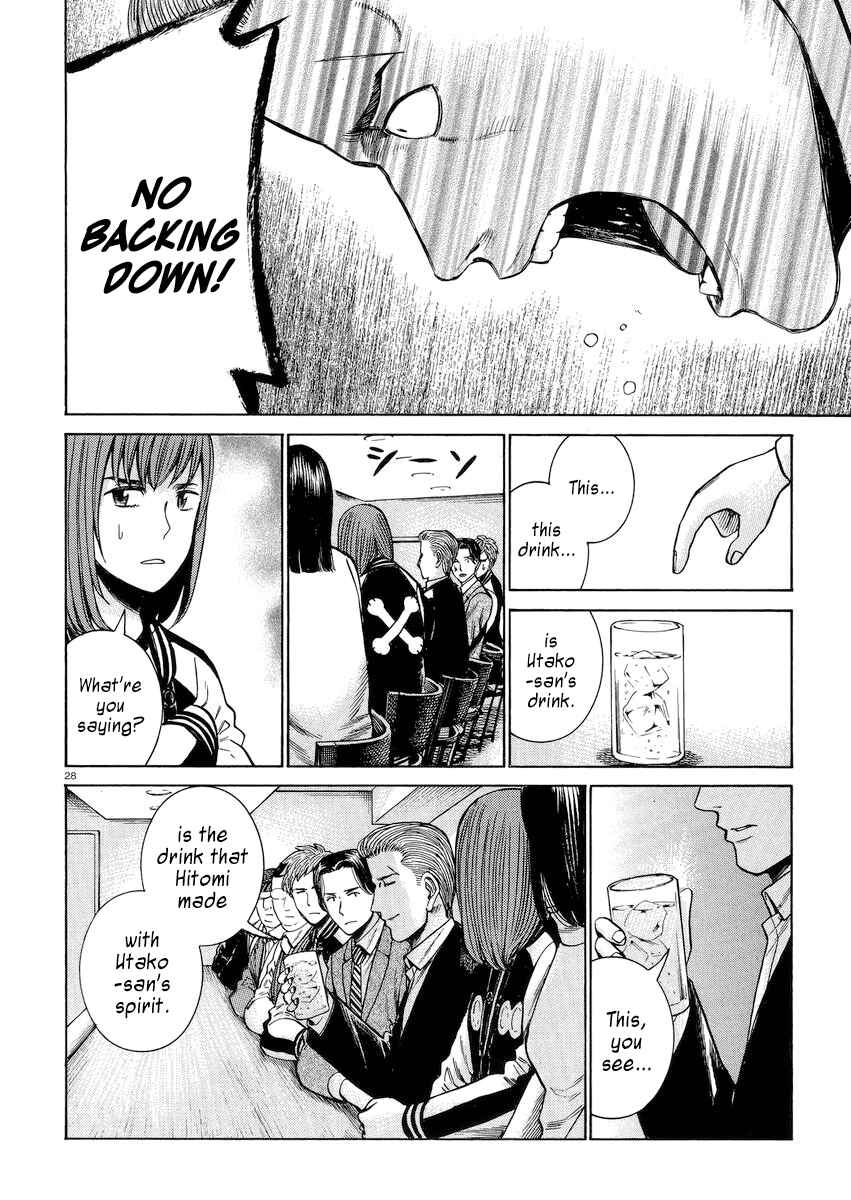 Page 28 Chapter 54 Hinamatsuri