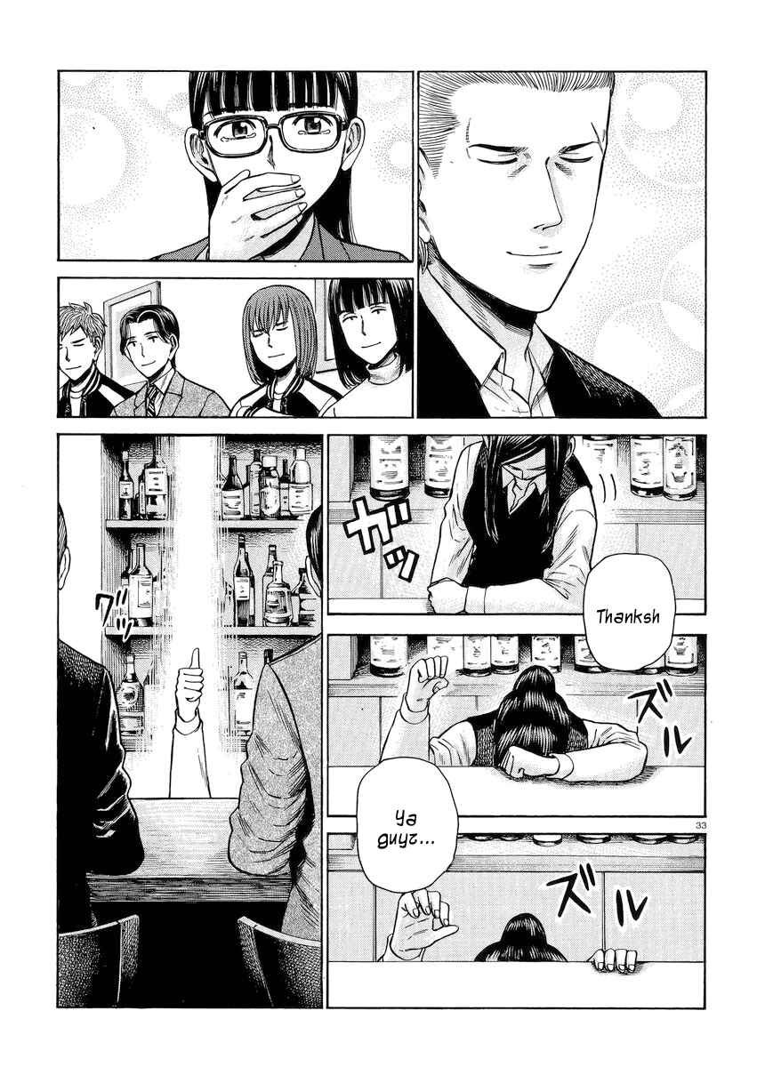 Page 33 Chapter 54 Hinamatsuri